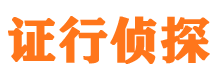 乌恰侦探公司